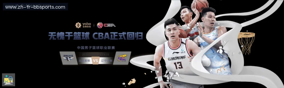 BB体育下载 banner