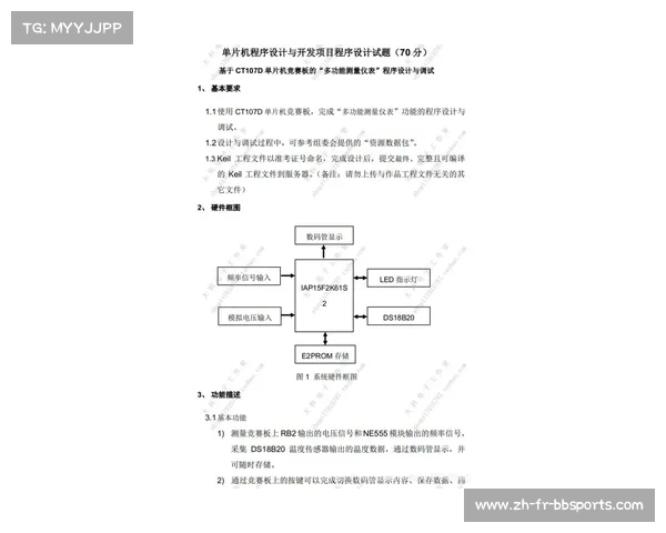 西甲联赛22轮赛程:西甲联赛第22轮的比赛安排与对阵详情 西甲联赛22轮赛程:西甲联赛第22轮的比赛安排与对阵详情